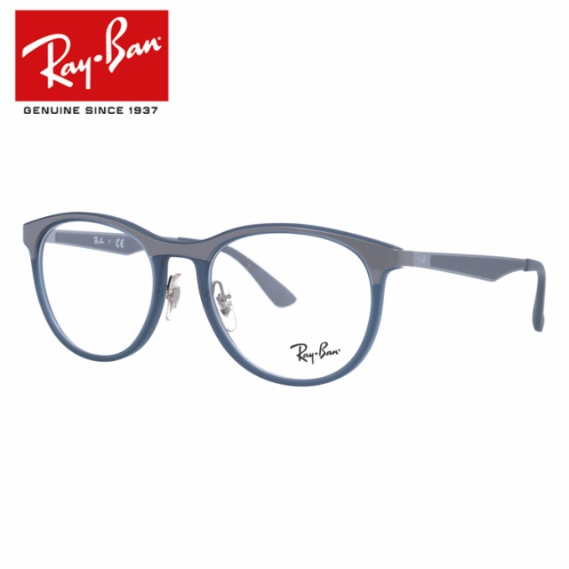 レイバン メガネフレーム Ray Ban Rx7116 5679 53 Rb7116 ボストン メンズ レディース 国内正規品 の通販はau Pay マーケット Sunglass House サングラスハウス