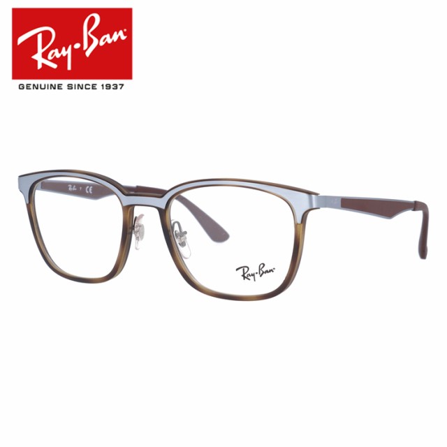 レイバン メガネフレーム Ray-Ban RX7117 8016 52 （RB7117） スクエア