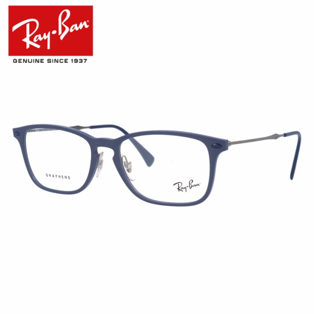 レイバン メガネフレーム Ray-Ban RX8953 8027 54 （RB8953） スクエア