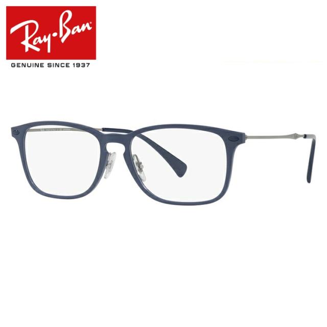 レイバン メガネフレーム Ray Ban Rx53 8027 56 Rb53 スクエア メンズ レディース 国内正規品 の通販はau Pay マーケット Sunglass House サングラスハウス