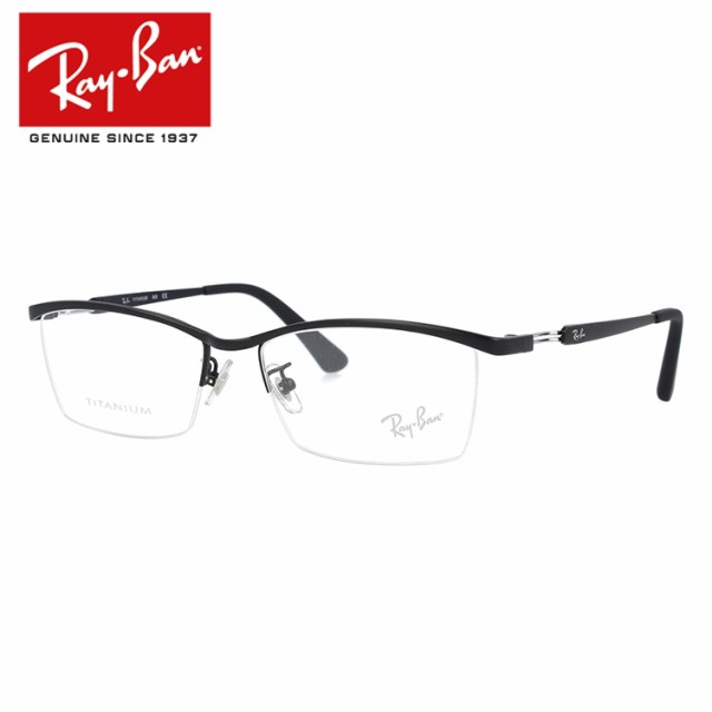 レイバン メガネフレーム テック Ray-Ban TECH RX8746D 1074 55 （RB8746D） スクエア メンズ レディース