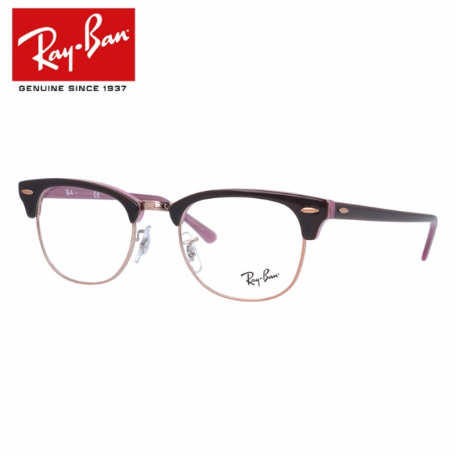 レイバン メガネ クラブマスター Ray Ban Clubmaster Rx5154 56 Rb5154 51サイズ ブロー メンズ レディース 国内正規品 の通販はau Pay マーケット Sunglass House サングラスハウス