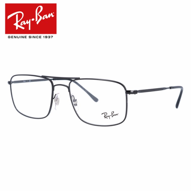 レイバン メガネフレーム Ray-Ban RX6434 2509 （RB6434） 53サイズ スクエア メンズ レディース