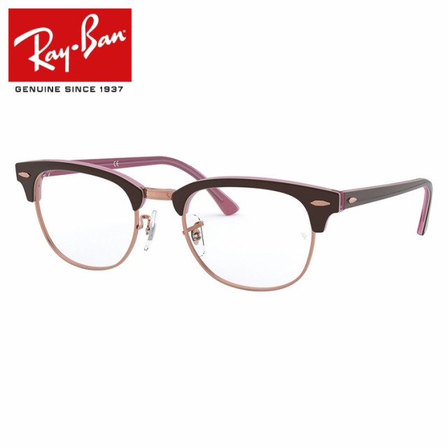 レイバン メガネ クラブマスター レギュラーフィット Ray Ban Clubmaster Rx5154 56 Rb5154 49 ブロー 国内正規品の通販はau Pay マーケット Sunglass House サングラスハウス