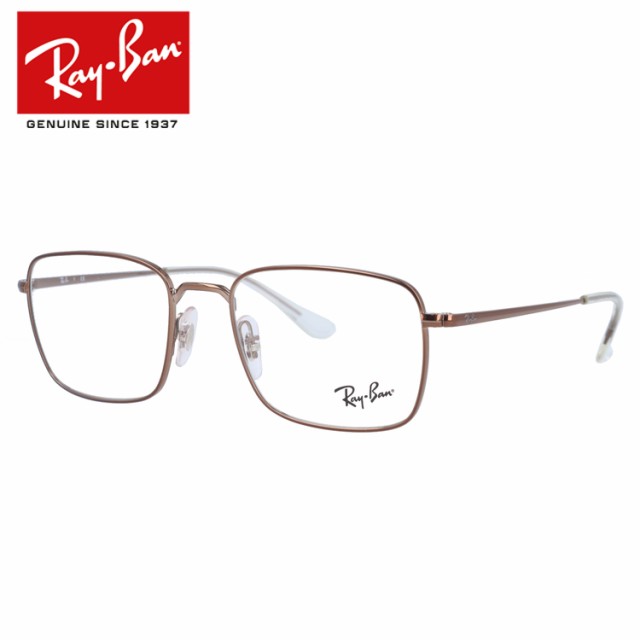 レイバン メガネフレーム レギュラーフィット Ray-Ban RX6437 3038 （RB6437） 51サイズ スクエア メンズ レディース