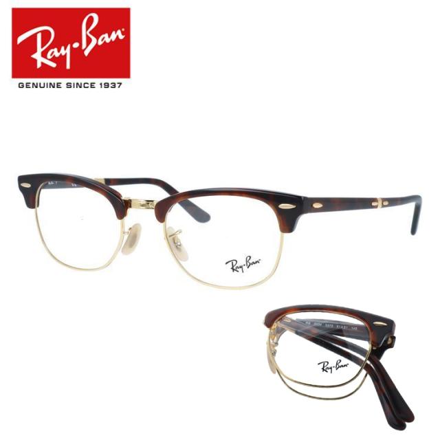 エッシェンバッハ　ラボ・クリップ　眼鏡にはさむクリップタイプの作業用ルーペ　(1.7倍/2.0倍)　1646-201 ラボ・クリップ | ESCHENBACH OPTIK OF JAPAN