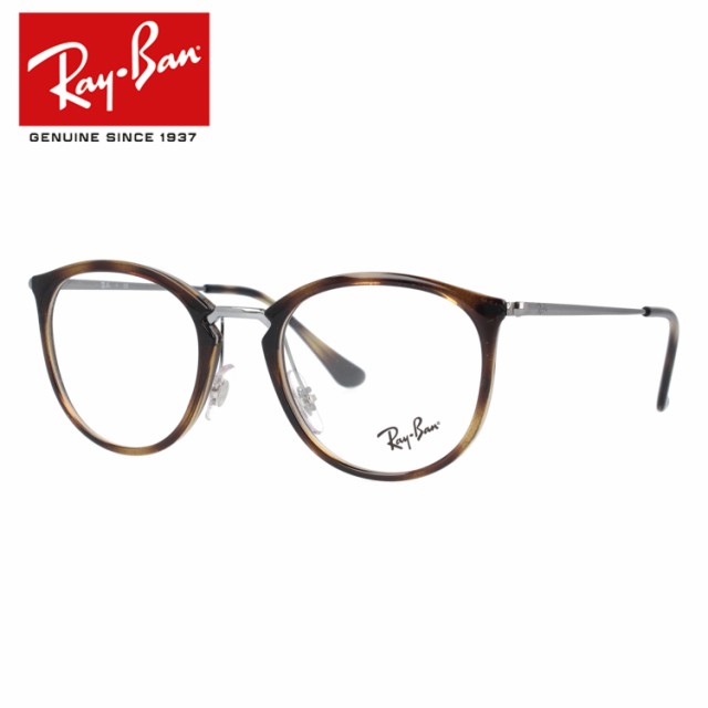 レイバン メガネフレーム Ray-Ban RX7140 2012 49サイズ ボストン メンズ レディース