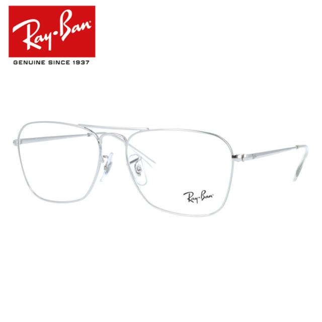 訳あり・店頭展示品 レイバン メガネフレーム キャラバンツー 伊達 Ray-Ban CARAVAN II RX6536 2501 55 ウェリントン 男女兼用 メンズ レディース 国内正規品