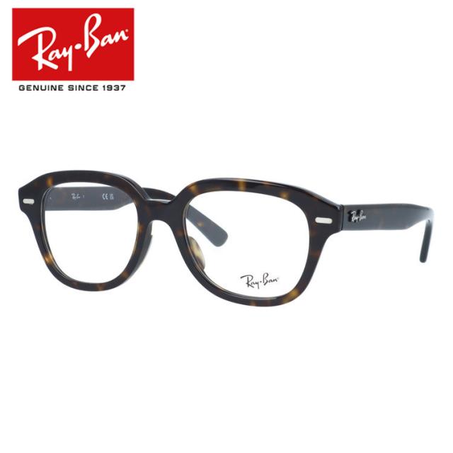 訳あり・店頭展示品 レイバン メガネフレーム エリカ 伊達 アジアンフィット Ray-Ban ERIK RX7215F 2012 51 スクエア 男女兼用 メンズ レディース 国内正規品