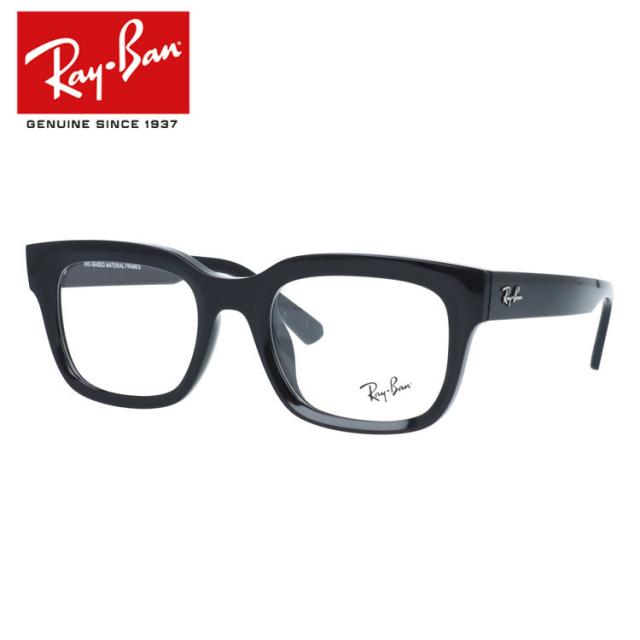 訳あり・店頭展示品 レイバン メガネフレーム チャド 伊達 アジアンフィット Ray-Ban CHAD RX7217F 8260 54 レクタングル メンズ レディース 国内正規品