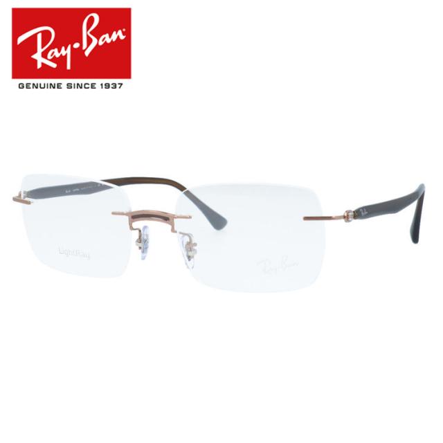 訳あり・店頭展示品 レイバン メガネフレーム 伊達 Ray-Ban RX8767 1227 51 スクエア リムレス ツーポ 縁なし ユニセックス メンズ レディース 国内正規品
