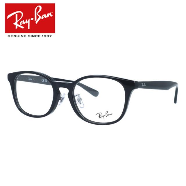 レイバン メガネフレーム 伊達 アジアンフィット/フルフィット/調整可能ノーズパッド/クリングス Ray-Ban RX5386D 2000 51 ウェリントン 男女兼用 国内正規品