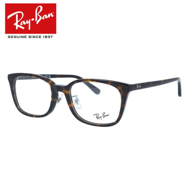 レイバン メガネフレーム 伊達 アジアンフィット/フルフィット/調整可能ノーズパッド/クリングス Ray-Ban RX5407D 2012 52 スクエア ユニセックス 国内正規品
