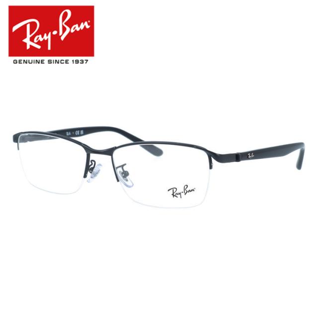 レイバン メガネフレーム 伊達 アジアンフィット/フルフィット/調整可能ノーズパッド/クリングス Ray-Ban RX6501D 2503 55 スクエア ユニセックス 国内正規品