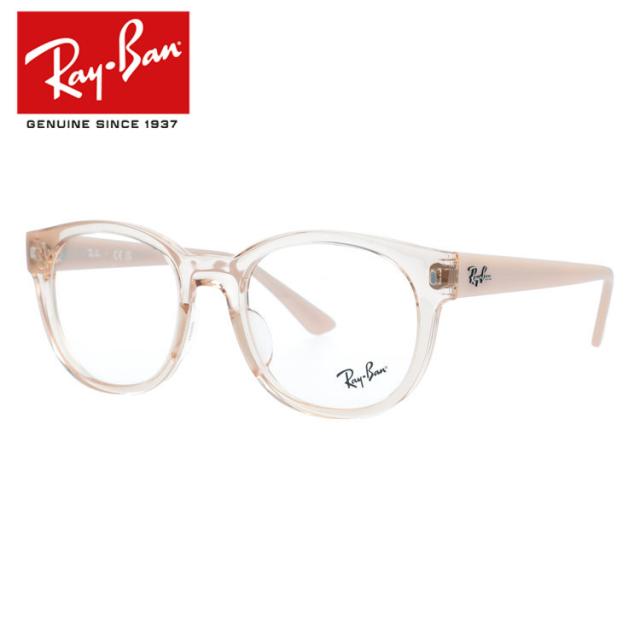 訳あり・店頭展示品 レイバン メガネフレーム 伊達 アジアンフィット Ray-Ban RX7227F 8203 53 ウェリントン ユニセックス メンズ レディース 国内正規品
