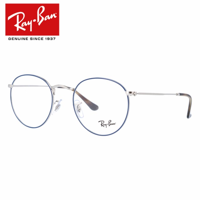 レイバン メガネ ラウンドメタル オプティクス Ray-Ban ROUND METAL