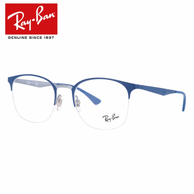 レイバン メガネフレーム Ray-Ban RX6422 （RB6422） 3006 49サイズ・51サイズ ウェリントン メンズ レディース