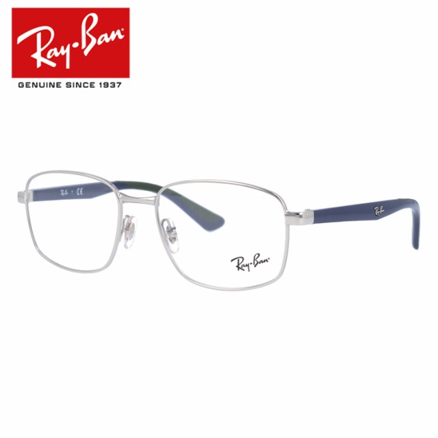 レイバン メガネフレーム Ray-Ban RX6423 （RB6423） 3000 53サイズ・55サイズ スクエア