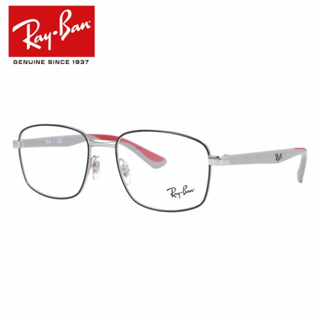 レイバン メガネフレーム Ray-Ban RX6423 （RB6423） 3013 53サイズ・55サイズ スクエア