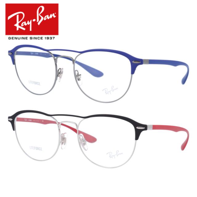 【国内正規品】レイバン メガネフレーム 伊達メガネ Ray-Ban RX3596V （RB3596V） 全2カラー 54サイズ LITE FORCE ユニセックス メンズ レディース プレゼント