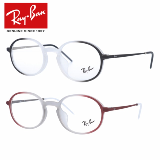 レイバン メガネ アジアンフィット Ray-Ban RX7153F （RB7153F） 全2カラー 52サイズ オーバル メンズ レディース