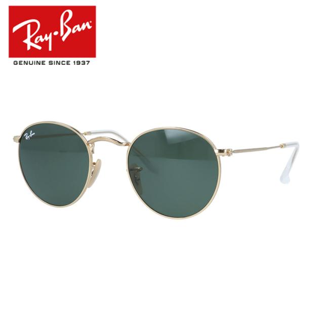 【海外正規品】レイバン サングラス Ray-Ban G-15 グリーンレンズ RB3447 001 47 ROUND L ラウンド メタル ラウンド型 メンズ レディース RAYBAN ドライブ 運転 アウトドア レジャー ブランドサングラス 紫外線対策 プレゼント 記念日