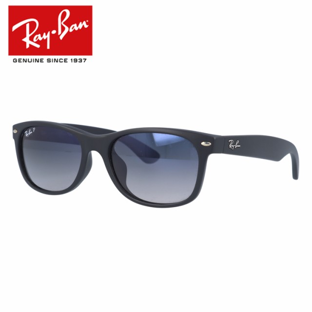 レイバン ニューウェイファーラー NEW WAYFARER サングラス RayBan RB2132F 601S78 55サイズ フルフィット （偏光） Ray-Ban メンズ レデ