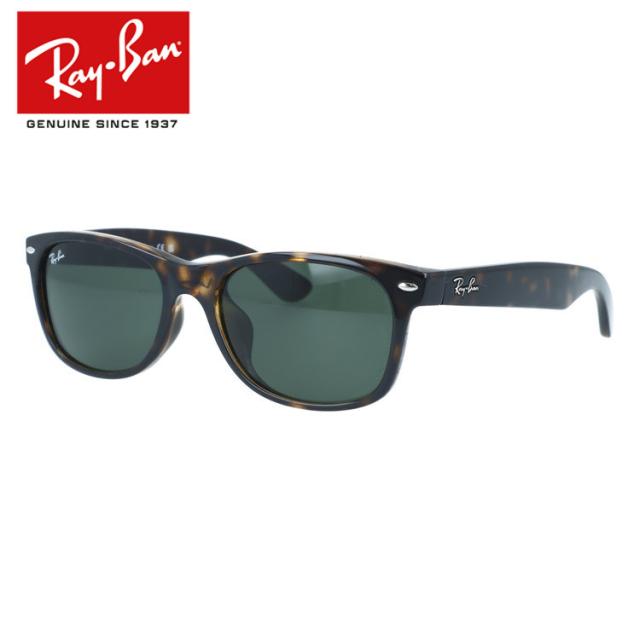 訳あり・店先見せびらかす品 レイバン 黒眼鏡 ニューウェイファーラー アジアン相応う Ray-Ban NEW WAYFARER RB2132F 902L 55 真四角 男女兼用 国内定まり品