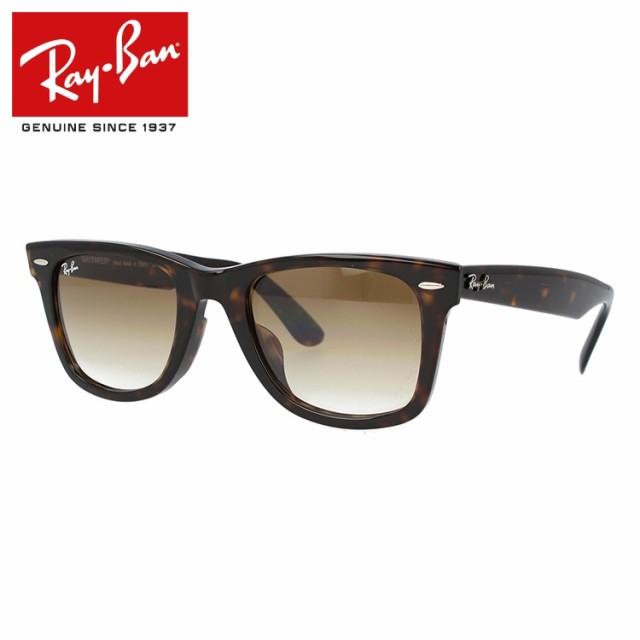 【訳あり】レイバン ウェイファーラー サングラス RayBan RB2140F 902/51 52 ORIGINAL WAYFARER オリジナルウェイファーラー フルフィッ