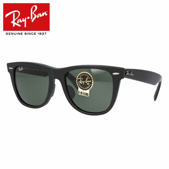 【訳あり】レイバン ウェイファーラー サングラス RayBan RB2140F 901S 54 ORIGINAL WAYFARER オリジナルウェイファーラー フルフィット