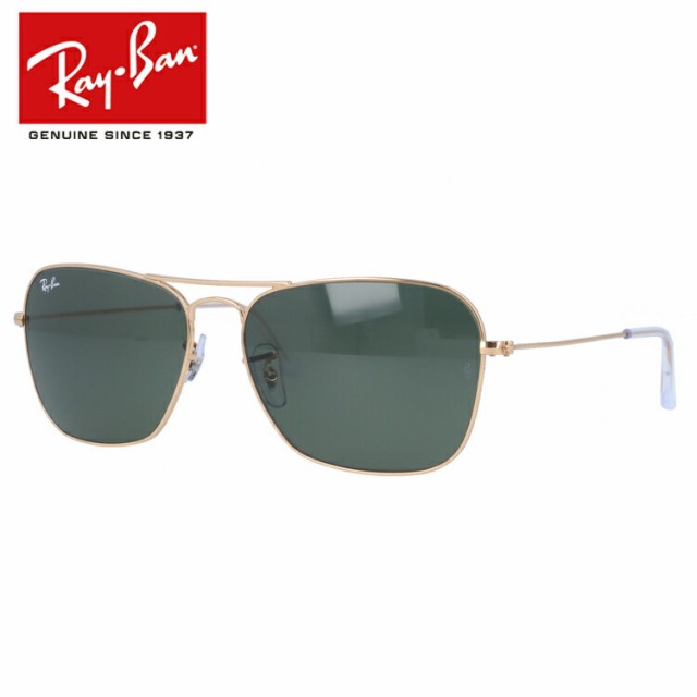 レイバン サングラス RayBan RB3136 001 58サイズ CARAVAN キャラバン Ray-Ban メンズ レディース メガネ