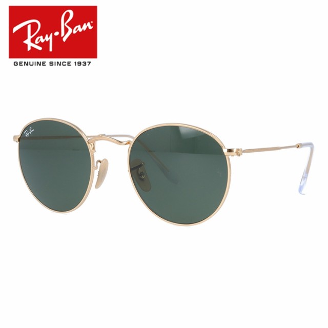 レイバン ラウンドメタル サングラス 丸 RayBan RB3447 001 50