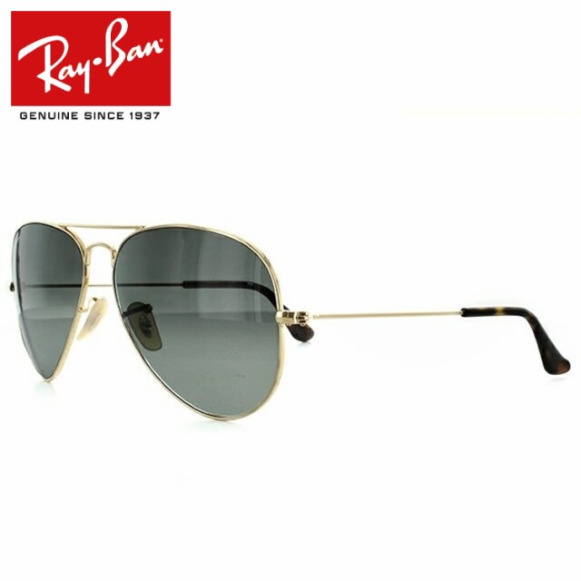 【訳あり】レイバン サングラス RayBan RB3025 181/71 58サイズ AVIATOR LARGE METAL アビエーター ラージメタル Ray-Ban メンズ レディ