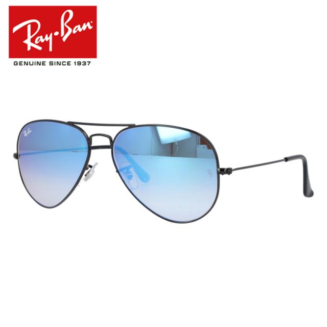 rb3025 58 aviator