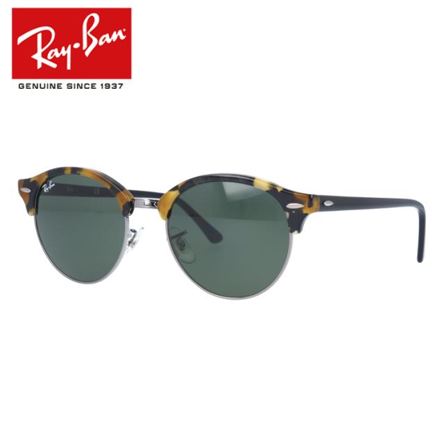 レイバン クラブラウンド サングラス Rayban Rb4246 1157 51サイズ Clubround 丸 Ray Ban メンズ レディース メガネ 海外正規品 の通販はau Pay マーケット Sunglass House サングラスハウス