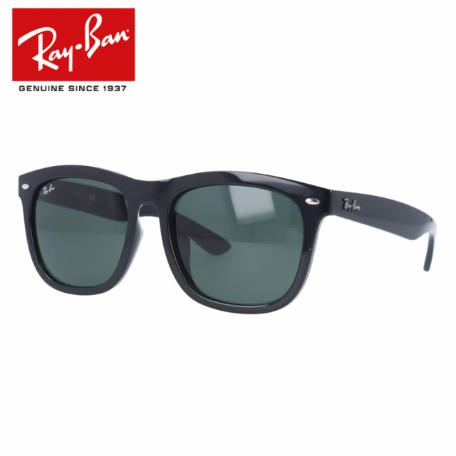 【海外正規品】レイバン サングラス Ray-Ban RB4260D 601/71 57 アジアンフィット ウェリントン型 メンズ レディース RAYBAN ドライブ 運転 アウトドア レジャー ブランドサングラス 紫外線対策 オシャレ 海 山 川 春 夏 秋 冬 プレゼント 記念日