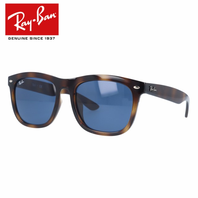 Ray-Ban レイバン サングラス RB4260D  トータス フルフィット