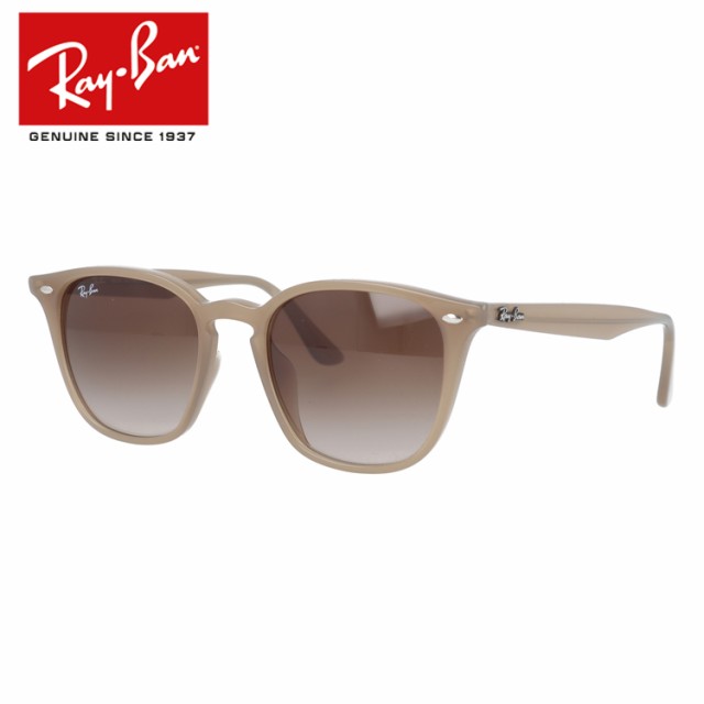 レイバン サングラス RayBan RB4258F 616613 52サイズ ライトブラウン