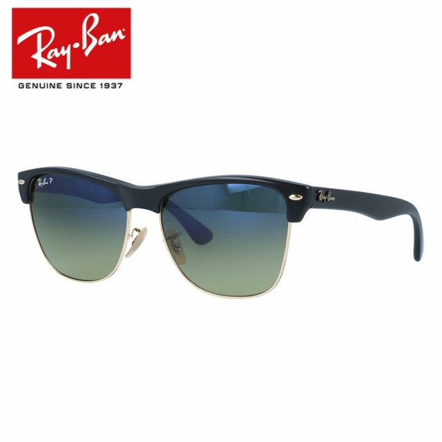 レイバン サングラス クラブマスター 偏光 レギュラーフィット Ray Ban Clubmaster Oversized クラブマスターオーバード Rb4175 877 76 5の通販はau Pay マーケット Sunglass House サングラスハウス