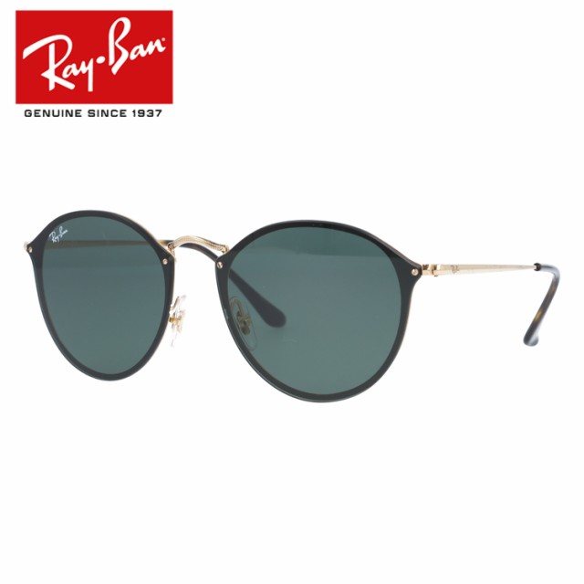 レイバン サングラス ブレイズ ラウンド Ray-Ban BLAZE ROUND RB3574N 001/71 59サイズ ラウンド メンズ  レディース｜au PAY マーケット