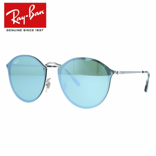 訳あり】レイバン サングラス ブレイズ ラウンド ミラー Ray-Ban BLAZE