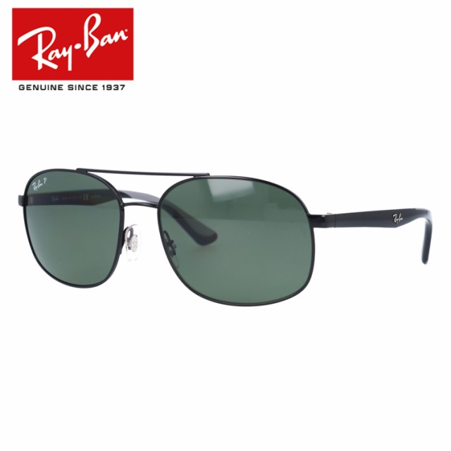 レイバン サングラス 偏光サングラス Ray-Ban RB3593 002/9A 58サイズ スクエア｜au PAY マーケット