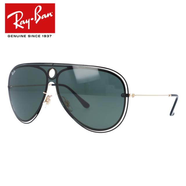 レイバン サングラス ブレイズ Ray Ban Blaze Rb3605n 187 71 132サイズ ティアドロップ メンズ レディース ギフト 国内正規品 の通販はau Pay マーケット Sunglass House サングラスハウス