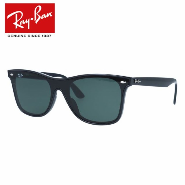 Ray Ban BLAZE WAYFARER RB4440NF 601 71 144