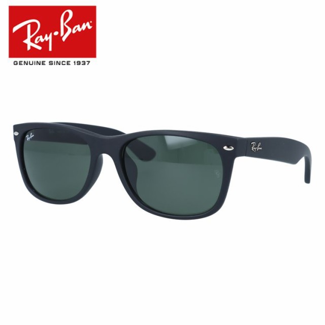 レイバン サングラス ニューウェイファーラー フルフィット（アジアンフィット） Ray-Ban NEW WAYFARER RB2132F 622 58