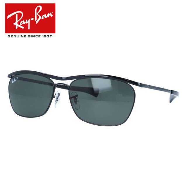 レイバン サングラス オリンピアツーデラックス 偏光サングラス Ray-Ban OLYMPIAN II DELUXE RB3619 002/58 60 アクティブ