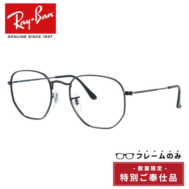 訳あり アウトレット サングラス レイバン rayban ラウンド ダブル ブリッジ ミラー ROUND DOUBLERIDGE RB3647N 001/9U 51 Ray-Banサングラス Ray-Ban 訳あり アウトレット レイバン サングラス