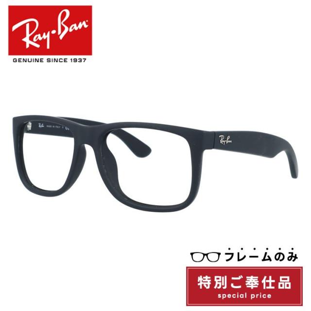 訳あり・フレームのみ レイバン サングラス Ray-Ban RB4165F 622/55 54 スクエア ユニセックス メンズ レディース