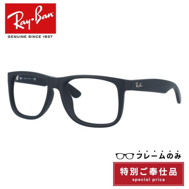 訳あり・フレームのみ レイバン サングラス Ray-Ban RB4165F 622/5A 54 スクエア ユニセックス メンズ レディース