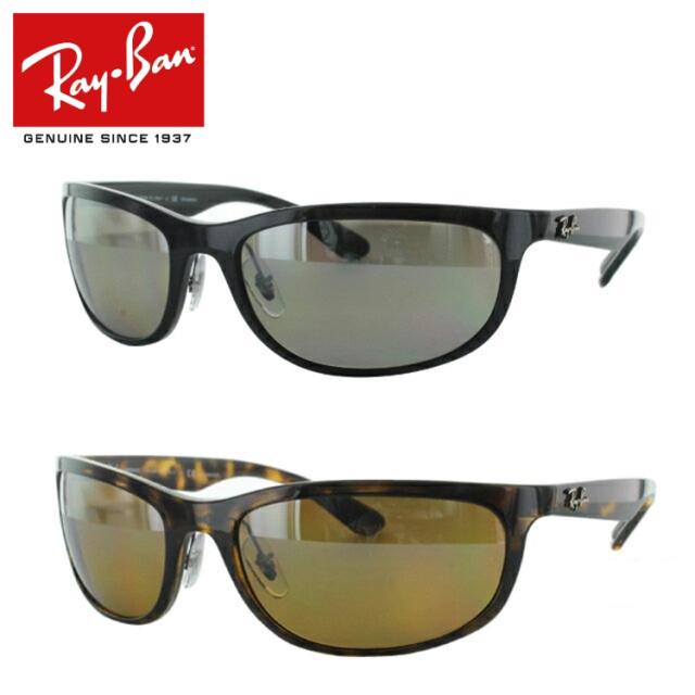 レイバン Ray Ban サングラス Chromance クロマンス Rb4265 601 5j 710 偏光レンズ メンズ レディース アイウェア 海外正規品の通販はau Pay マーケット Sunglass House サングラスハウス